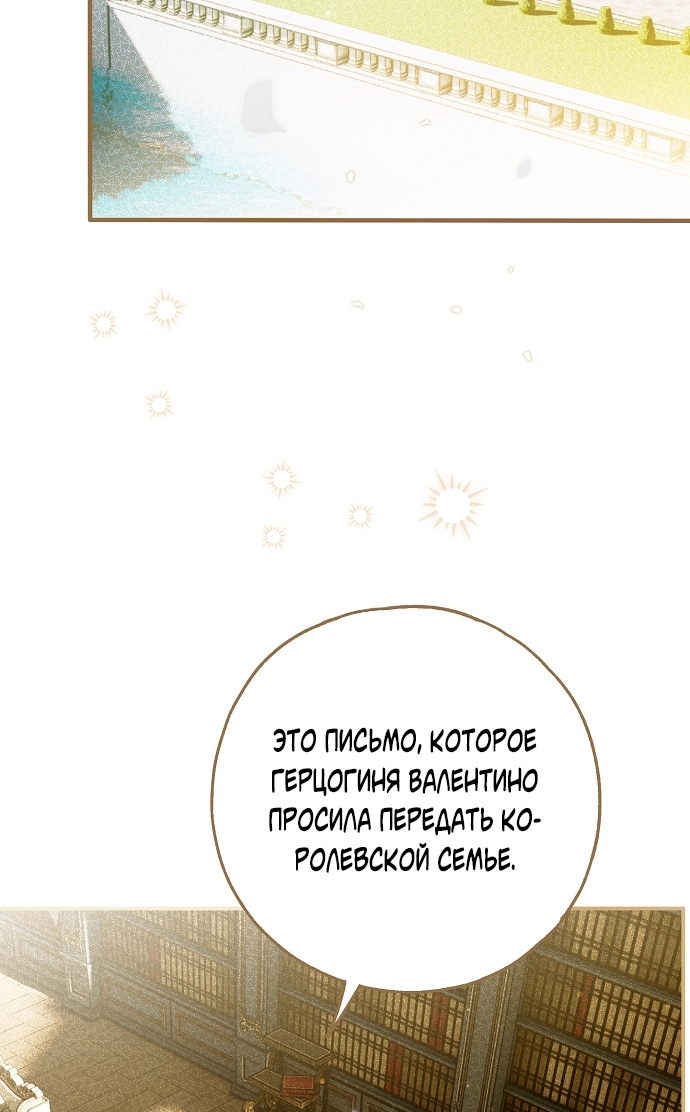 Страница 69