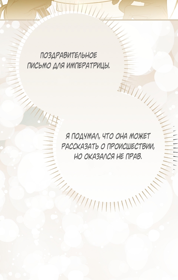 Страница 72