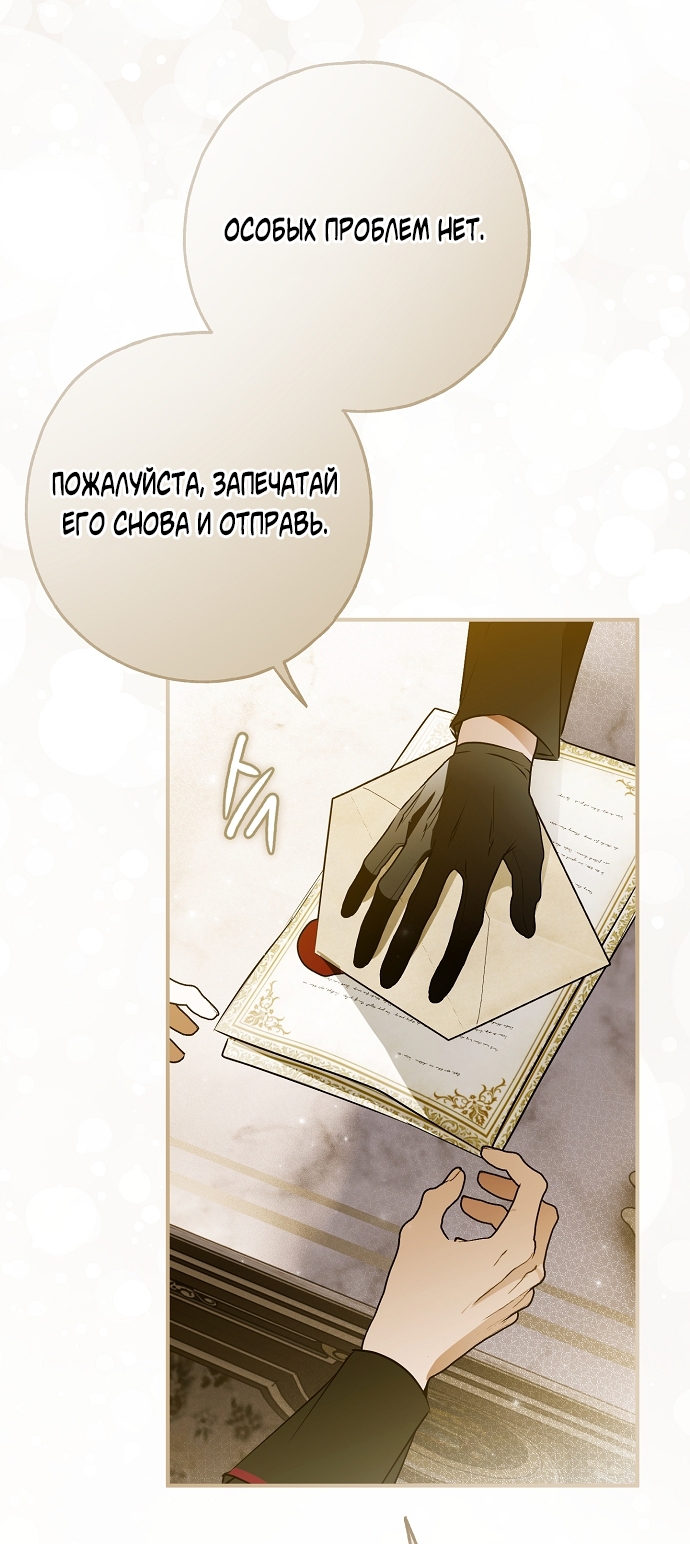 Страница 73