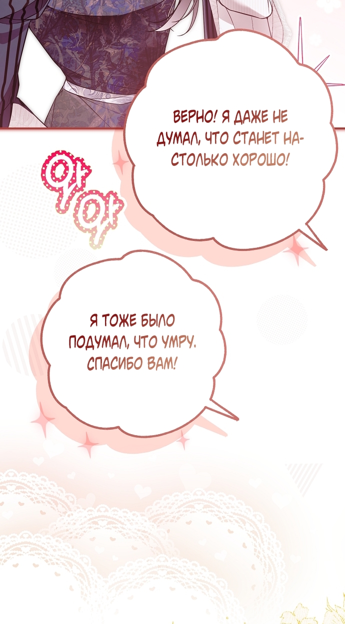 Страница 81