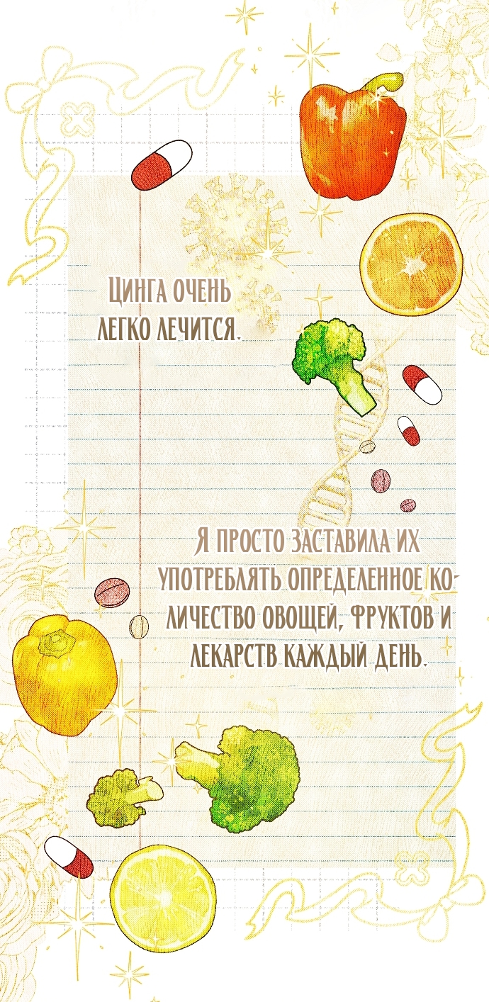 Страница 82
