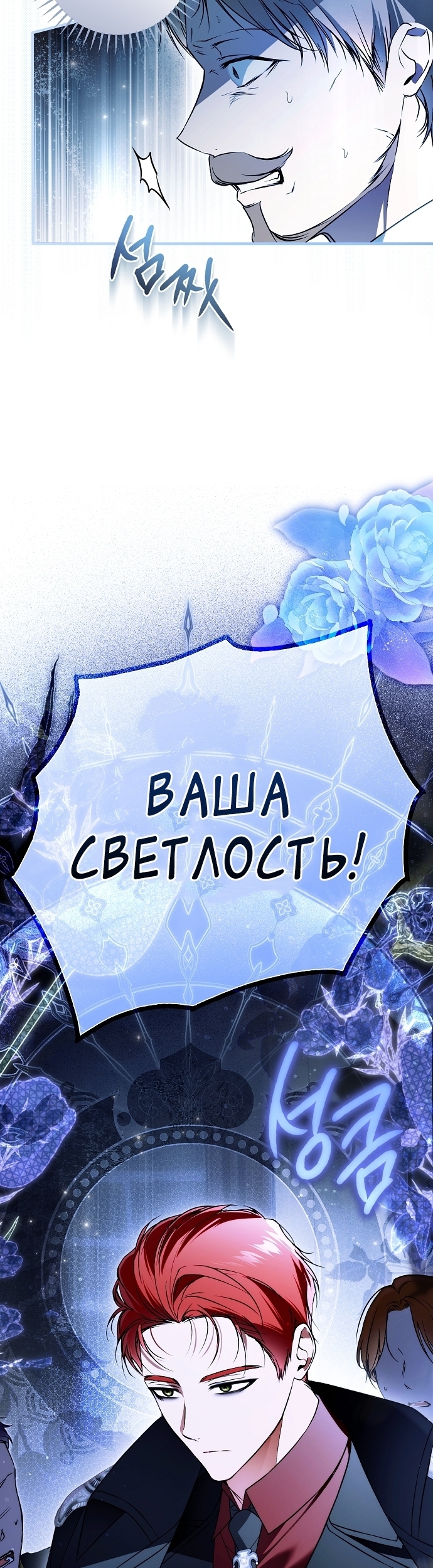 Страница 39