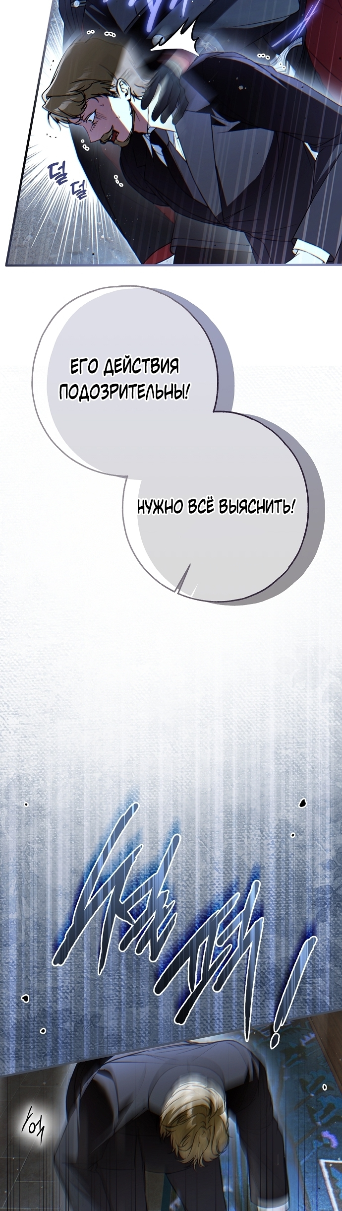 Страница 48