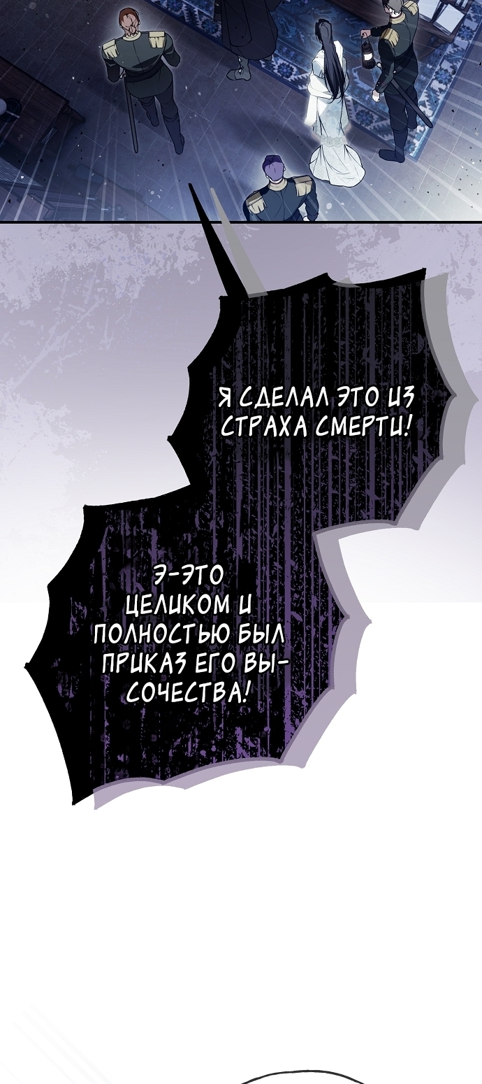 Страница 50