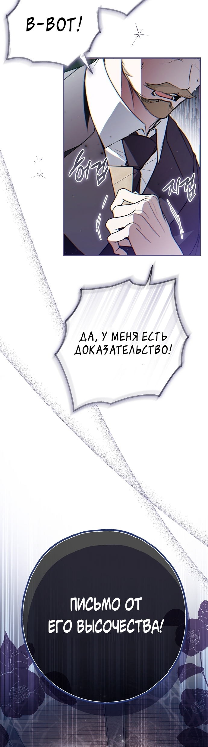 Страница 52