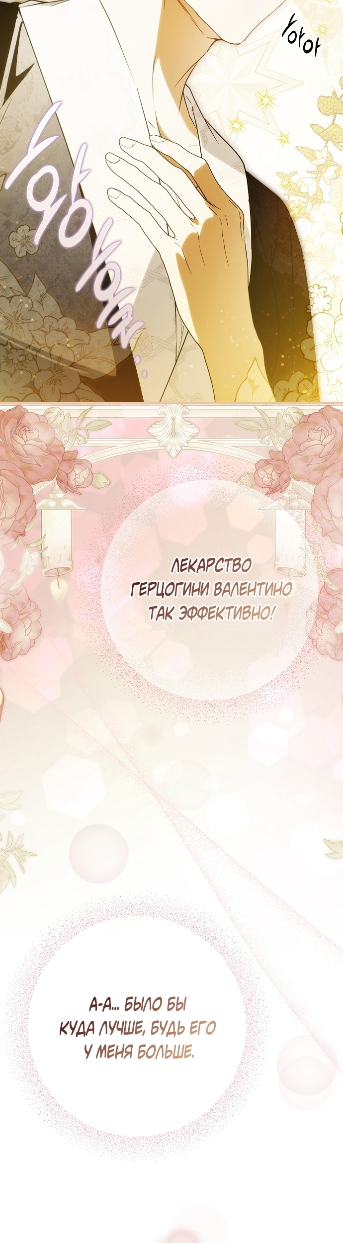 Страница 57