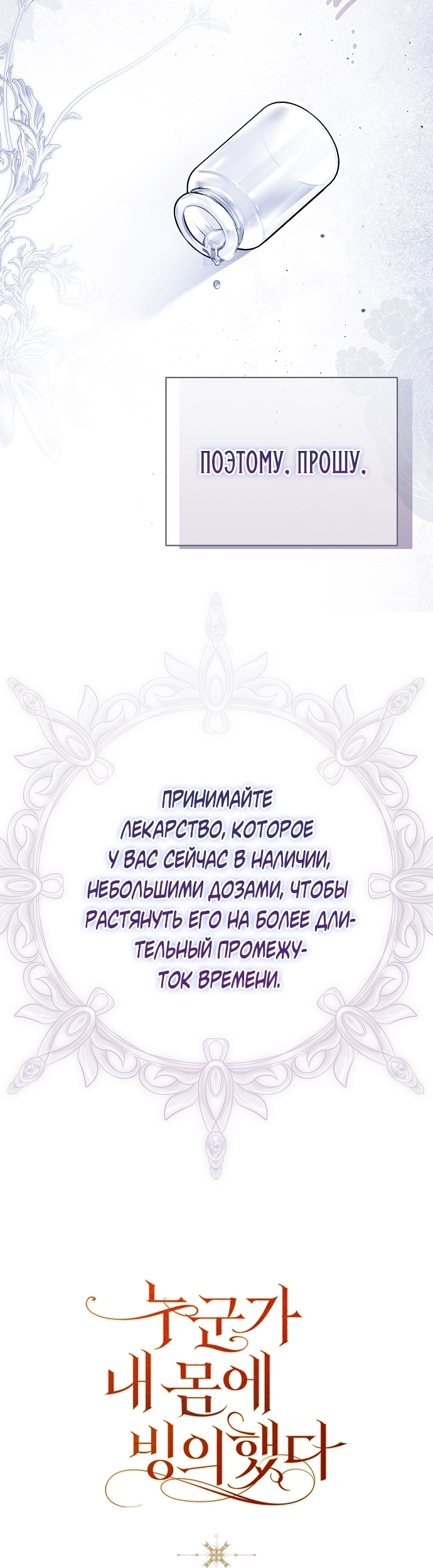 Страница 61