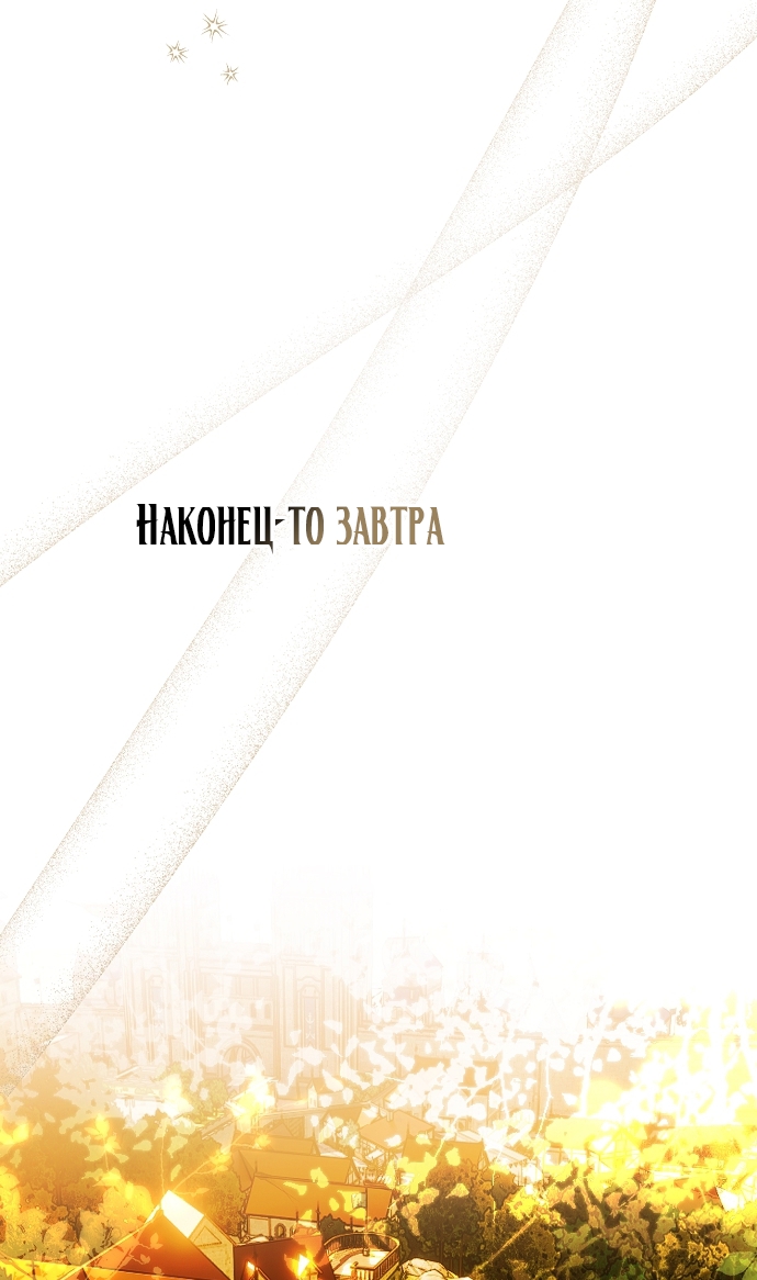 Страница 108