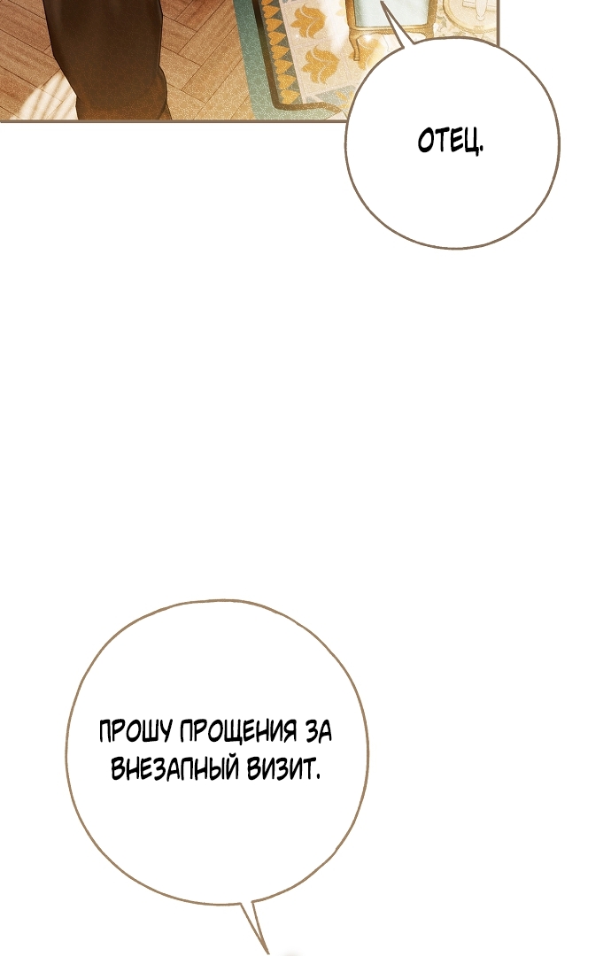 Страница 65