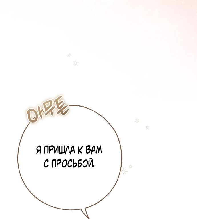 Страница 69