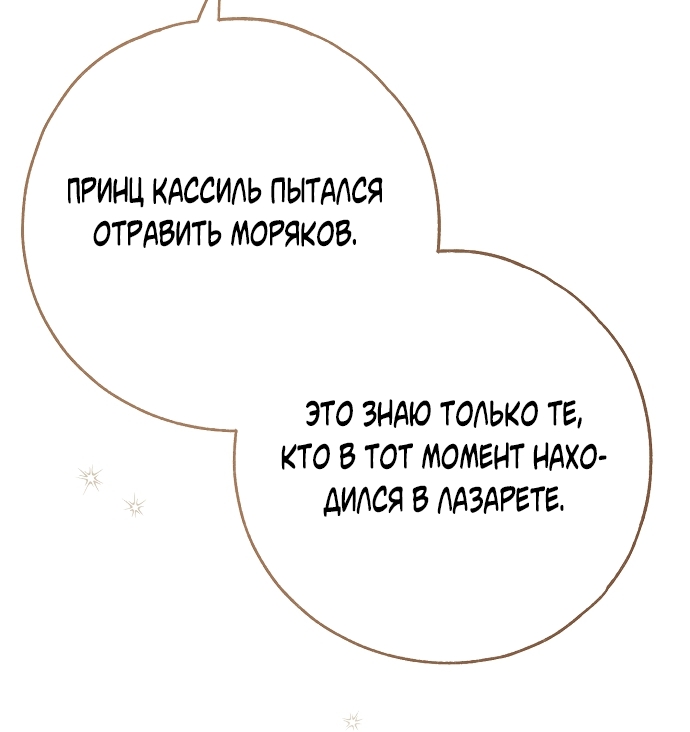 Страница 71