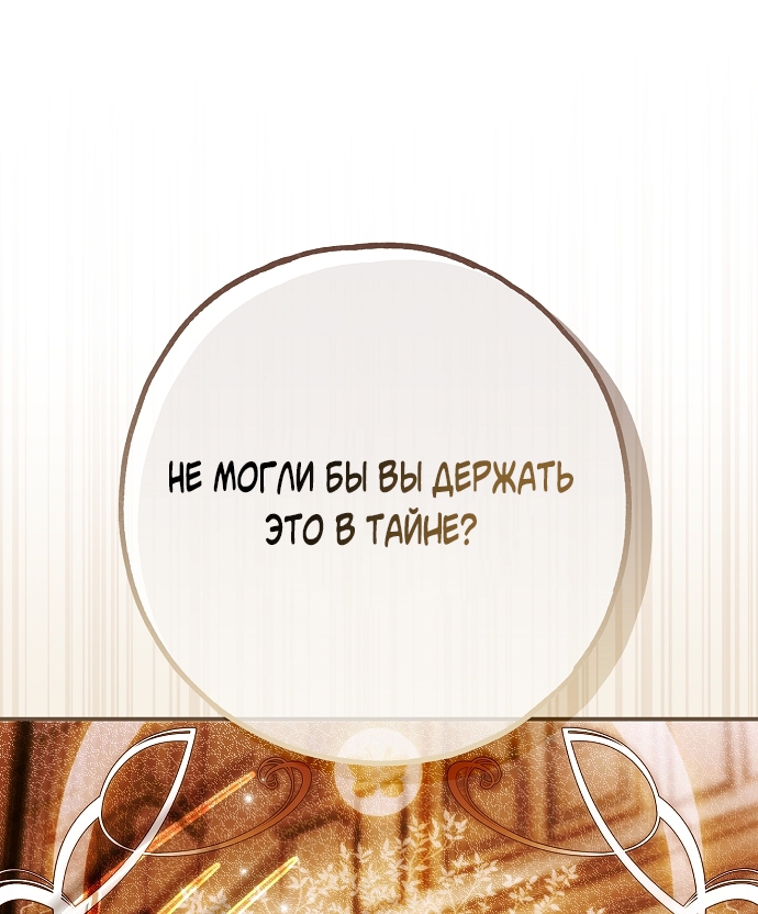 Страница 74