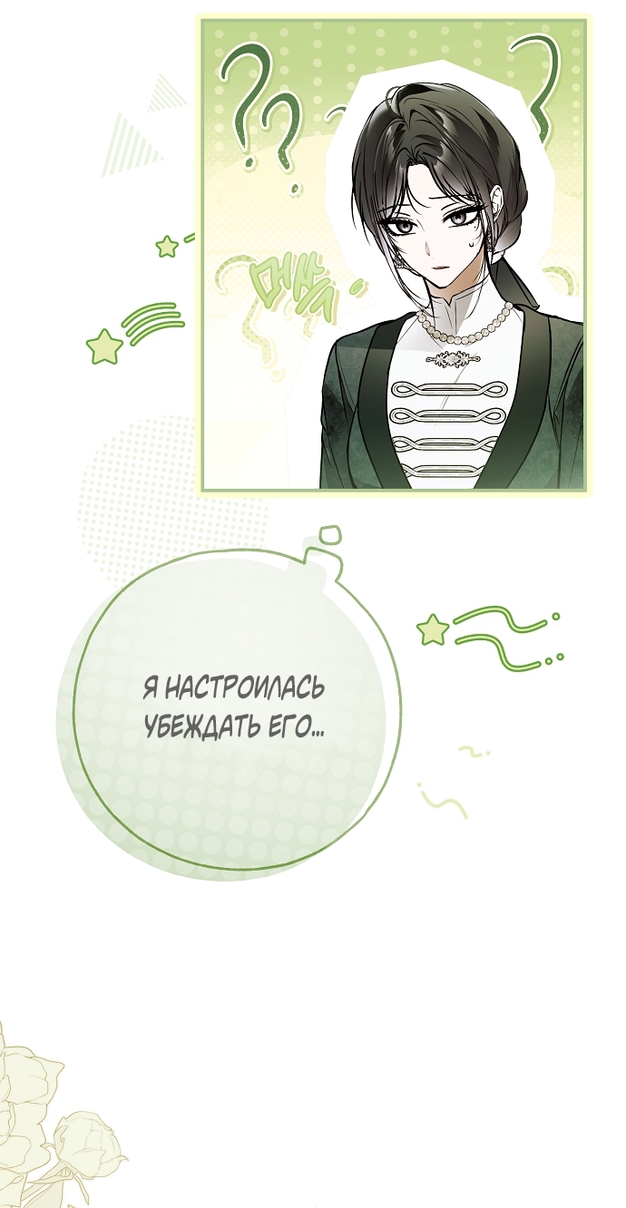 Страница 83