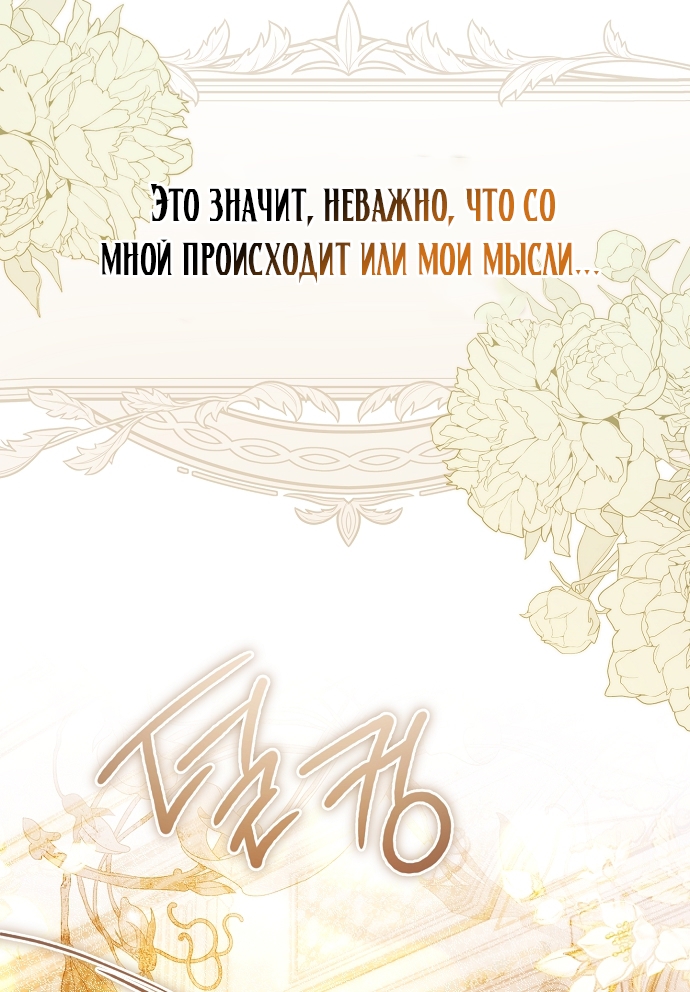 Страница 84