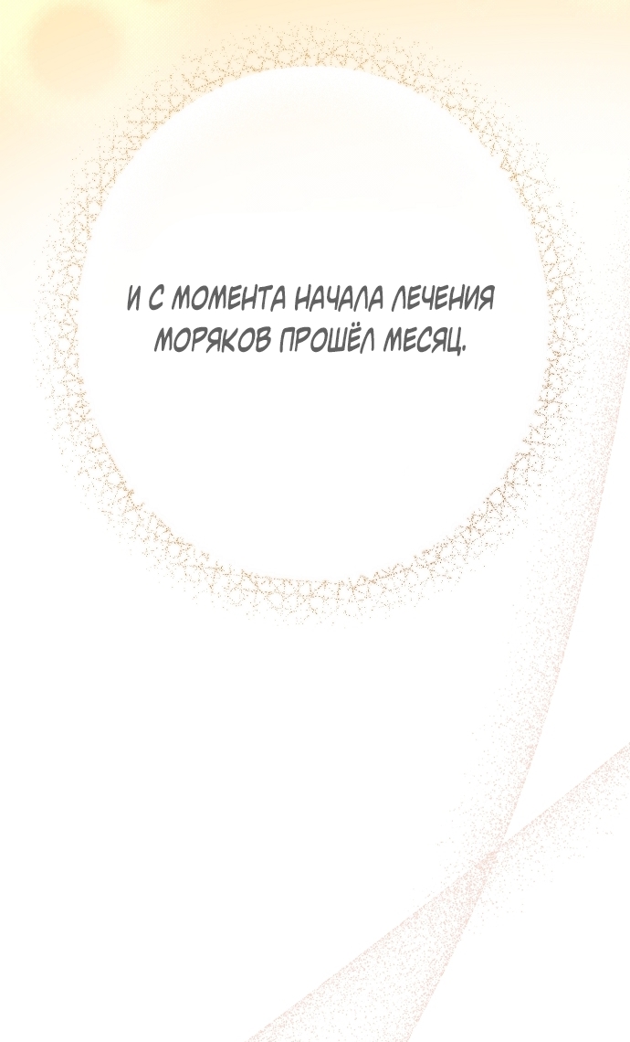 Страница 91