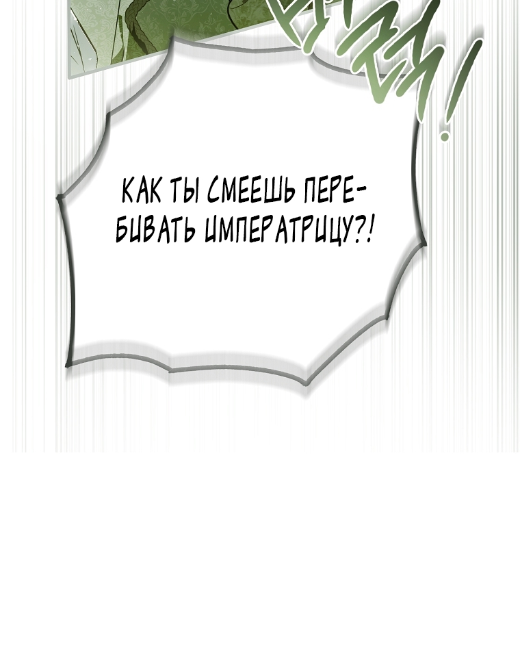 Страница 106