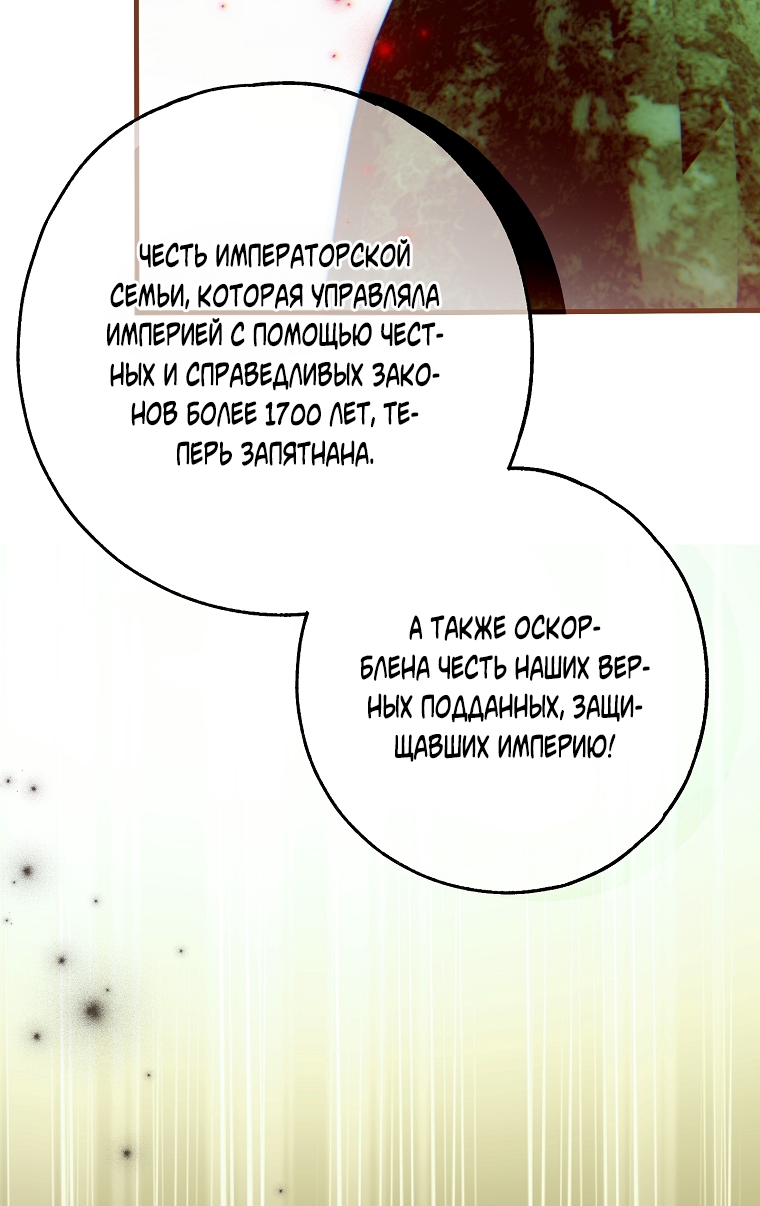 Страница 108
