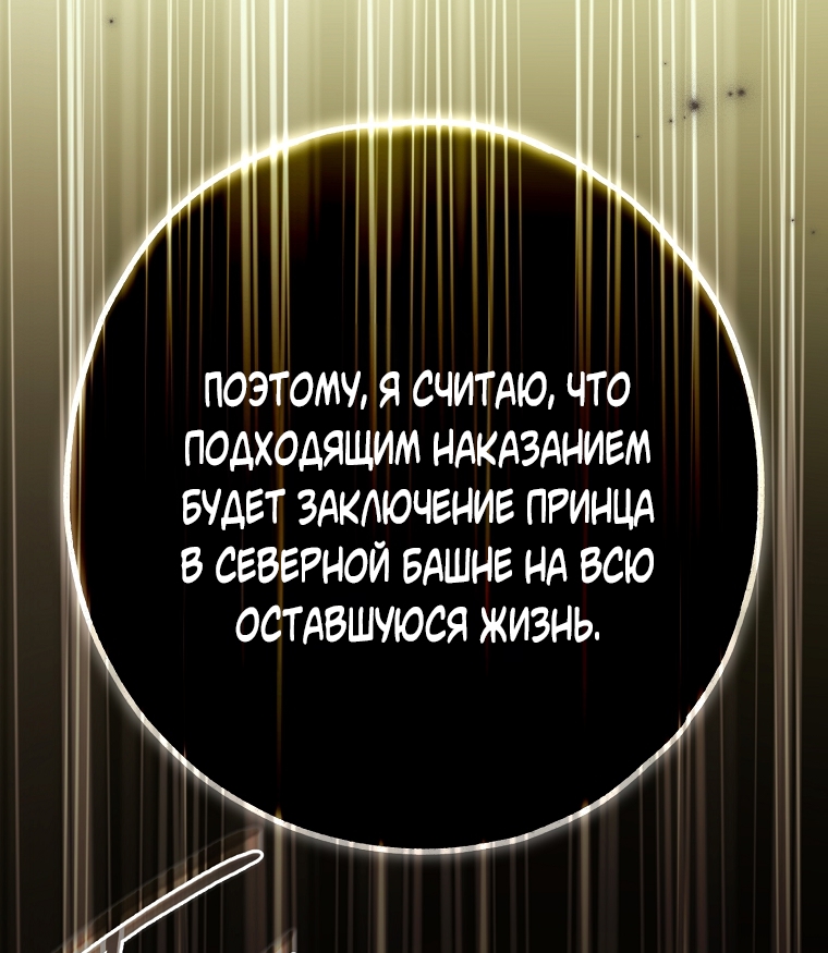 Страница 109