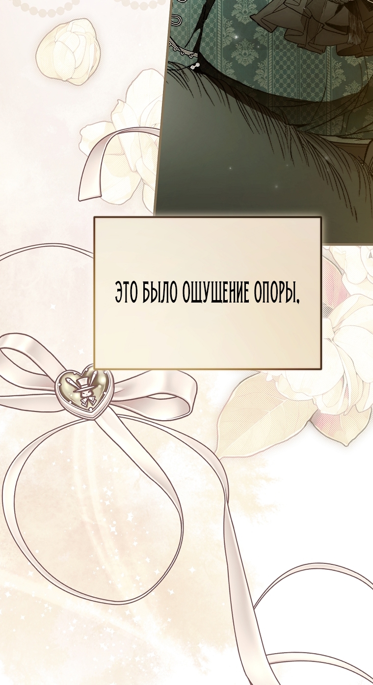 Страница 115
