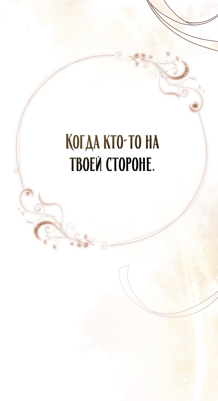 Страница 116