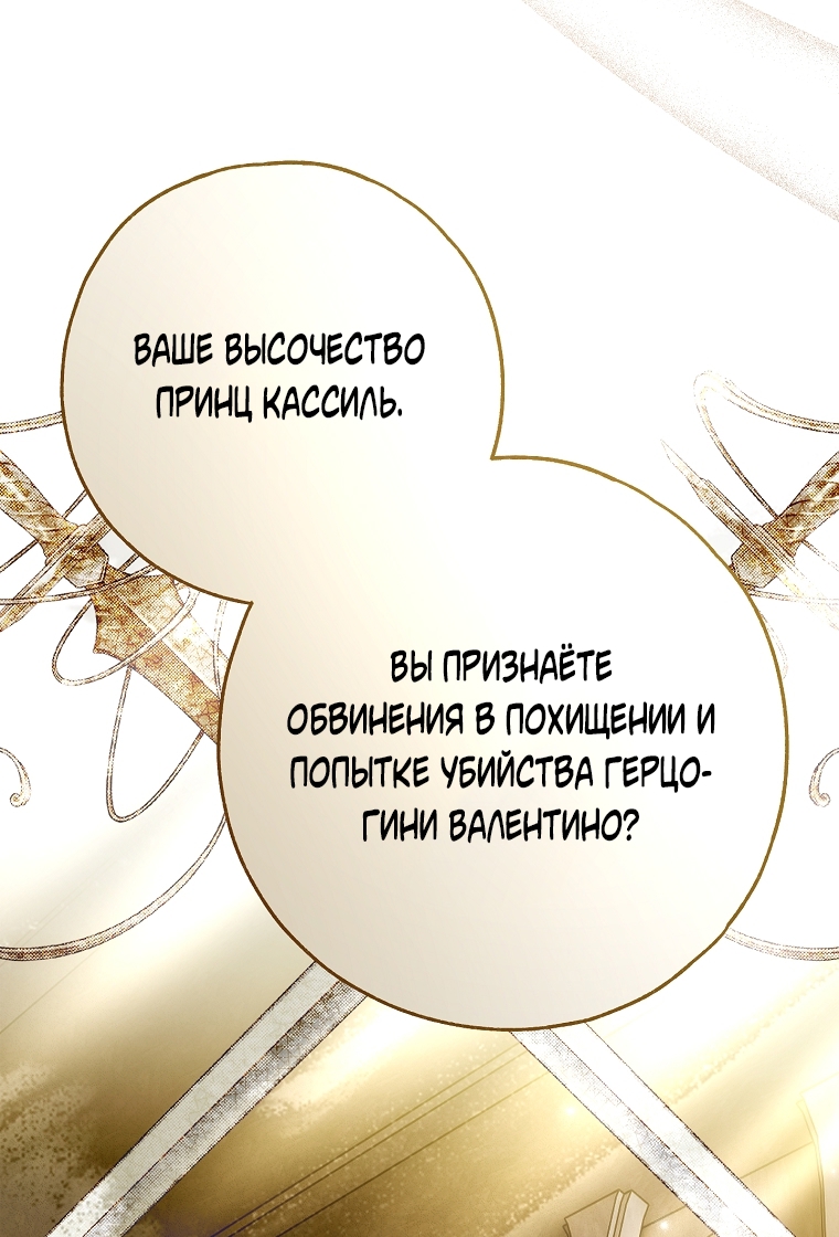 Страница 54