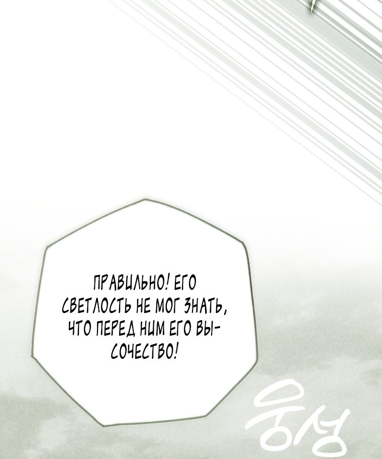 Страница 60