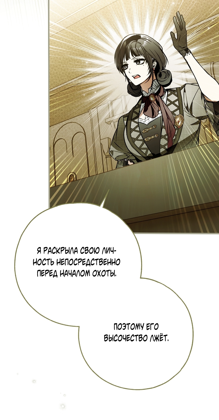 Страница 73