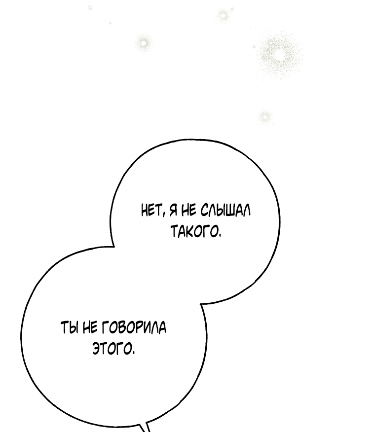 Страница 74