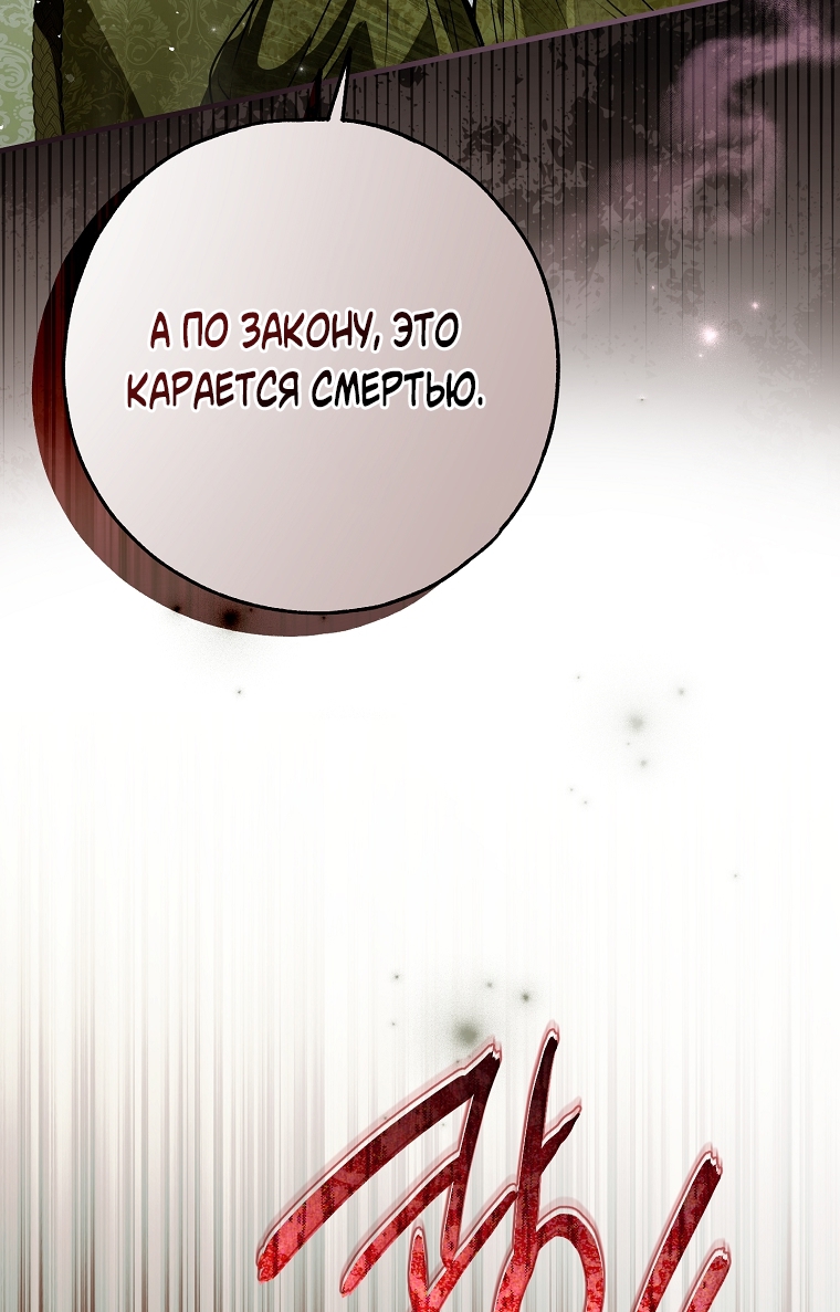 Страница 77