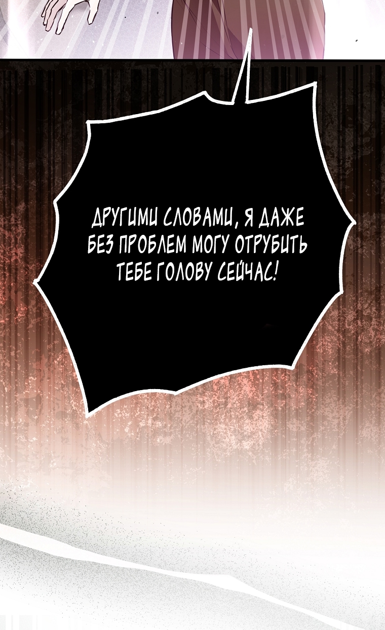 Страница 79