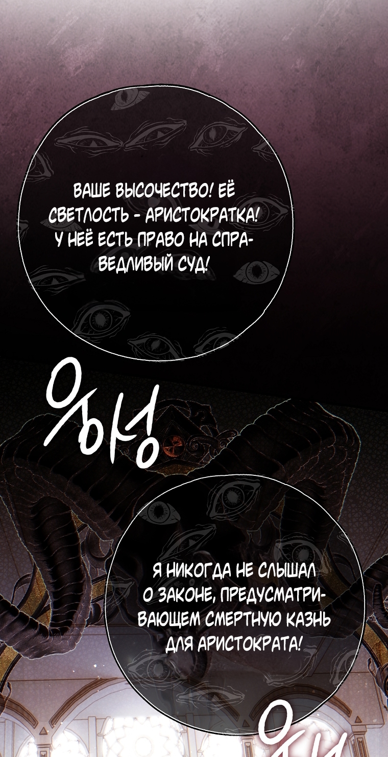 Страница 83