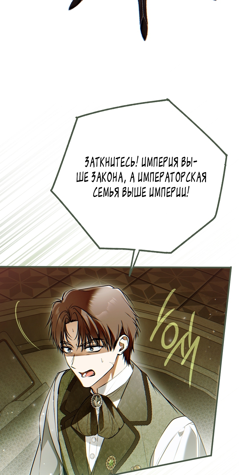 Страница 85