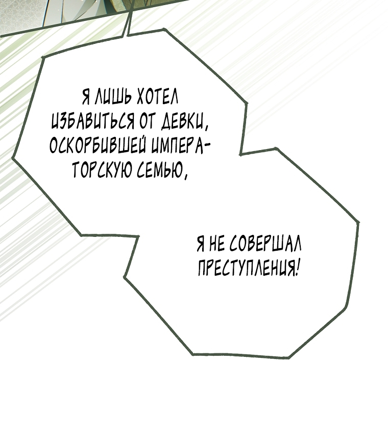 Страница 86
