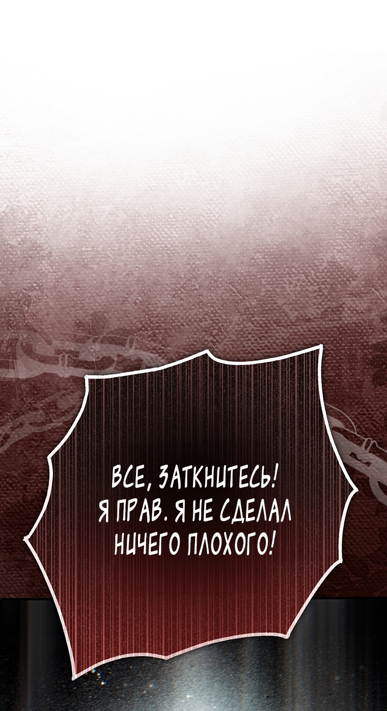 Страница 91