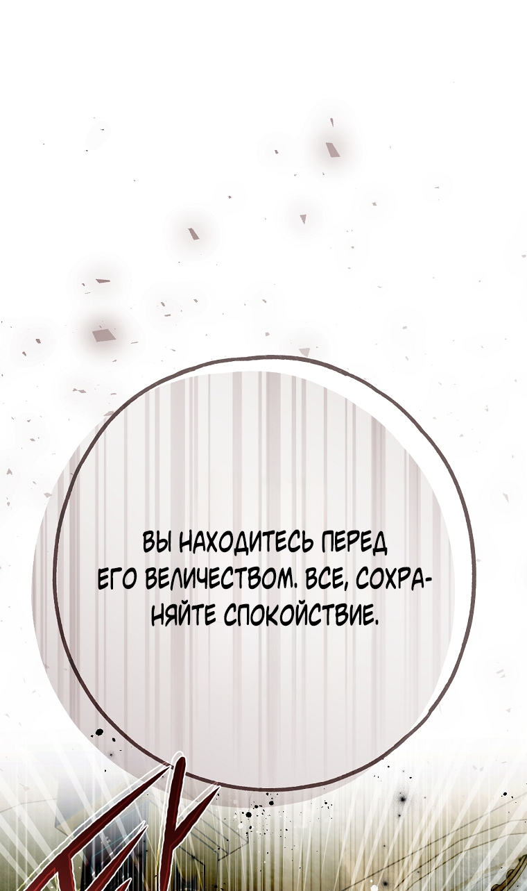 Страница 94