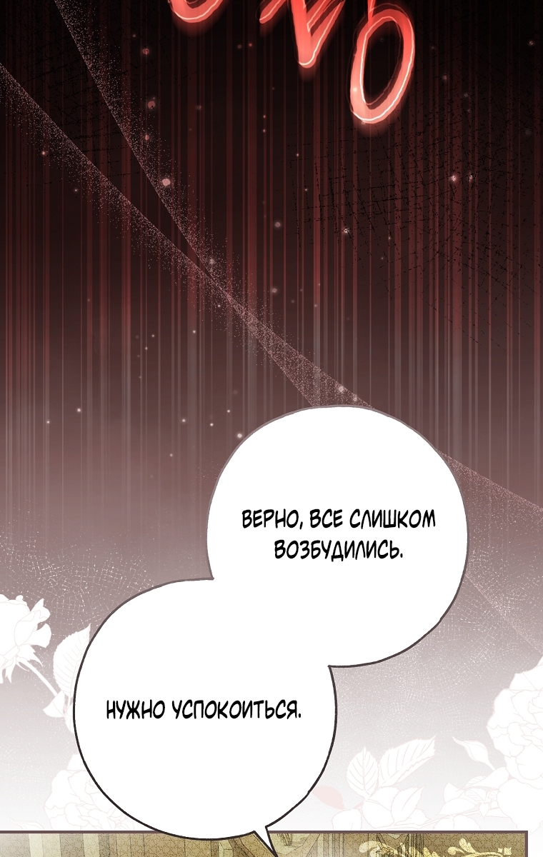 Страница 96