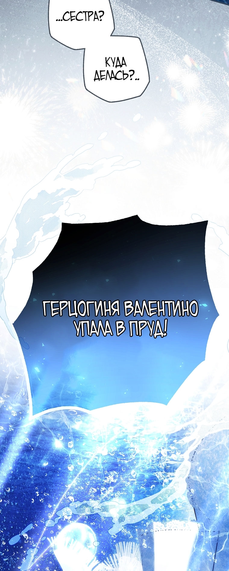 Страница 55