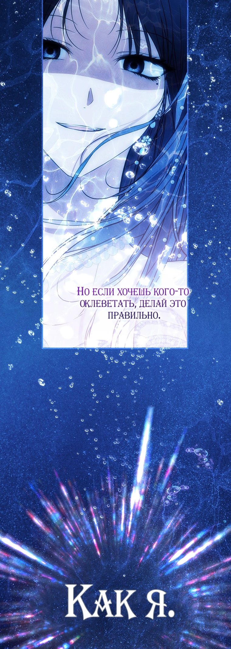 Страница 57