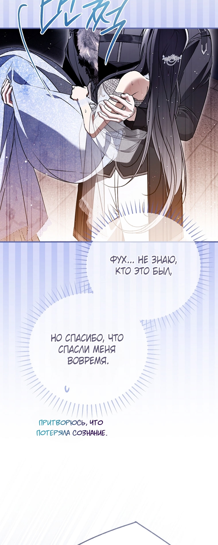 Страница 62