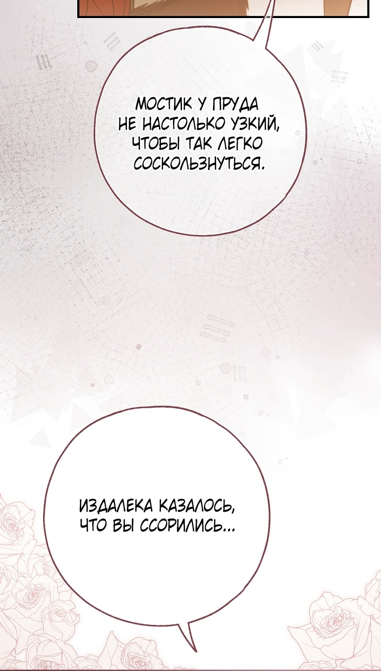 Страница 65
