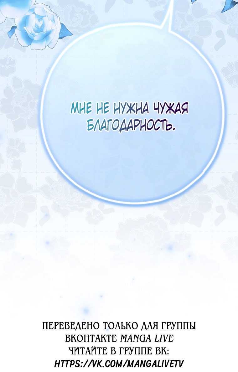 Страница 73