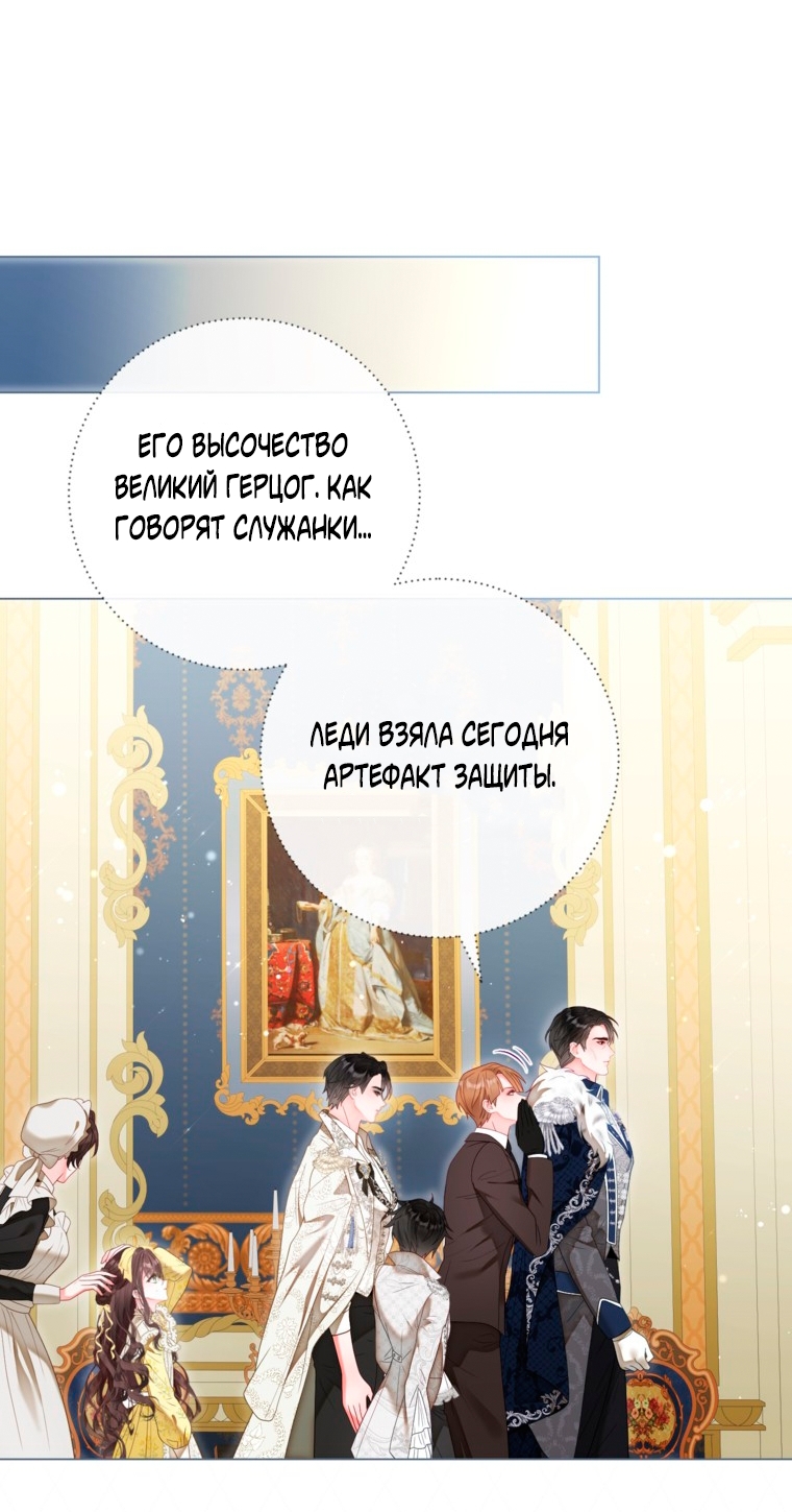 Страница 70