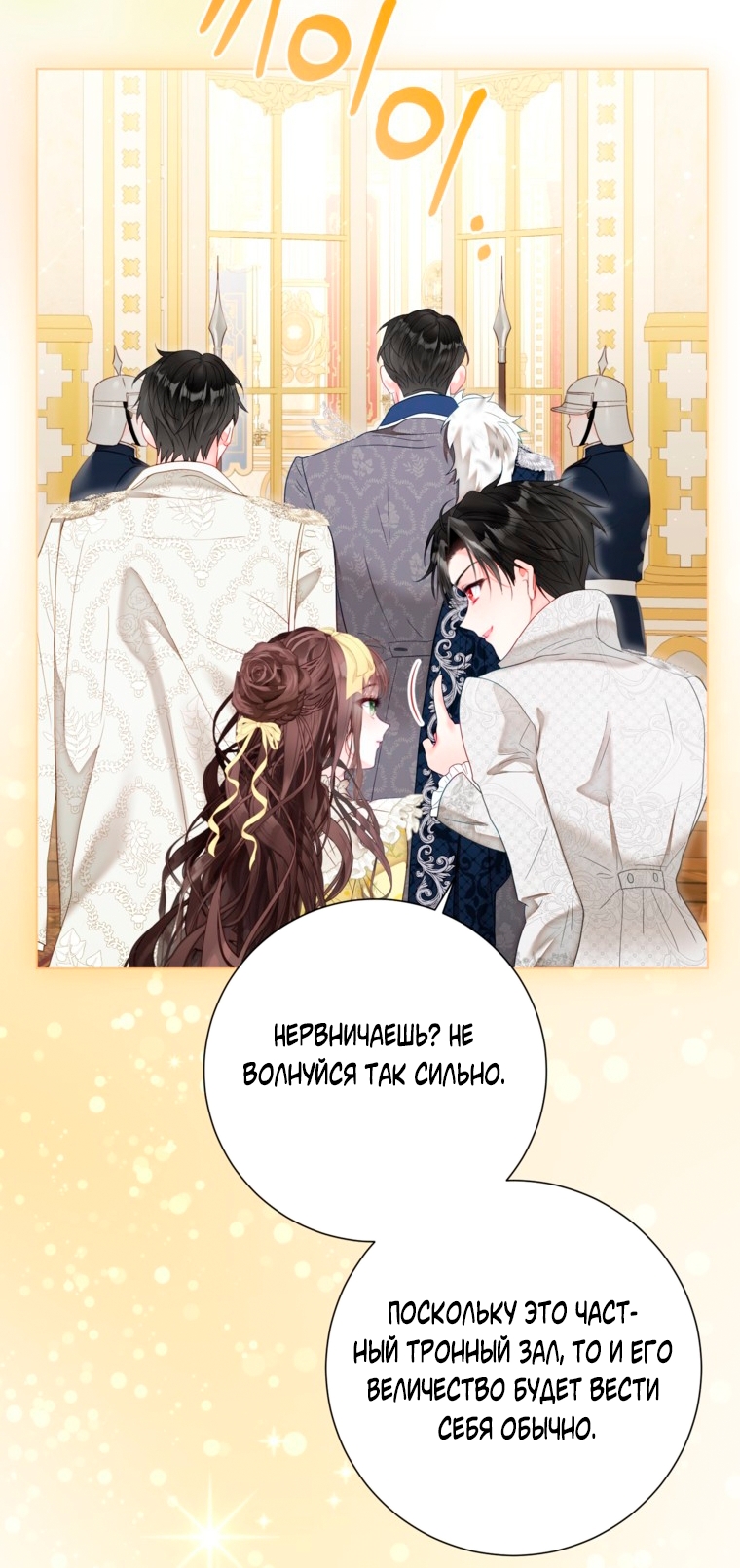 Страница 97