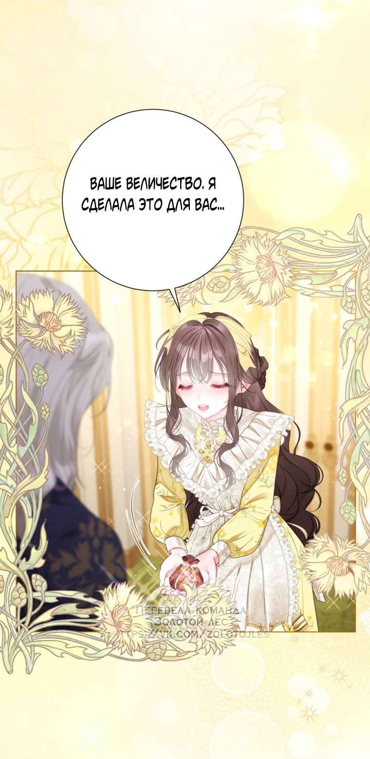 Страница 44