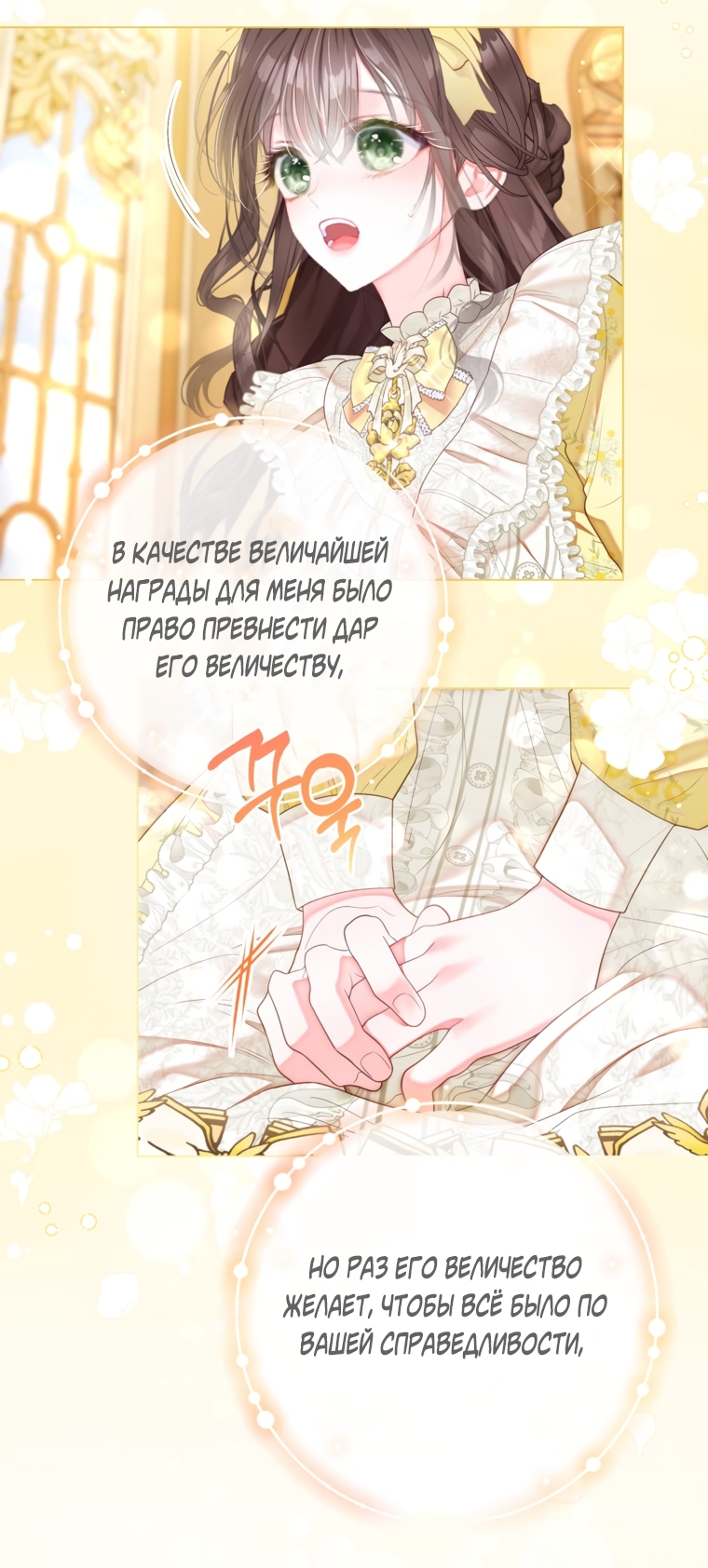 Страница 60