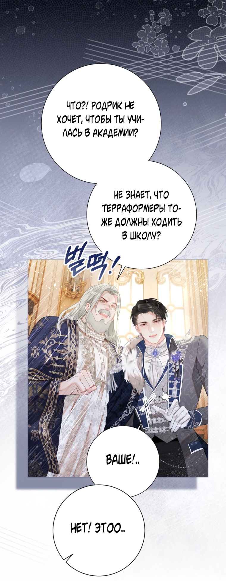 Страница 66