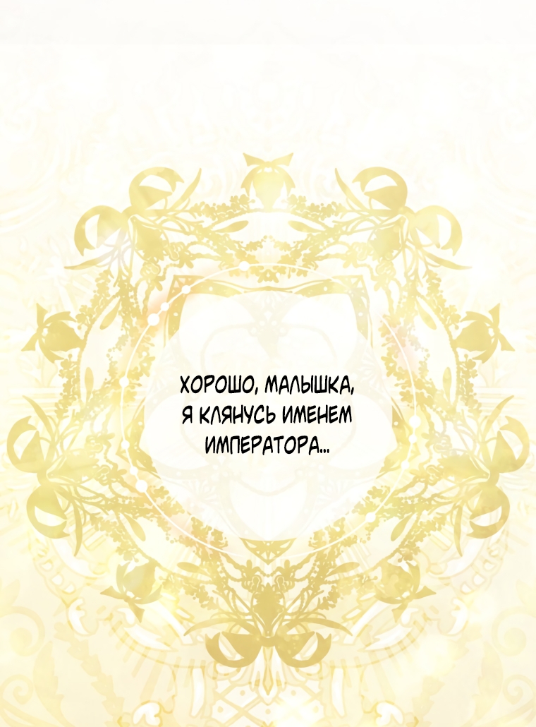 Страница 73