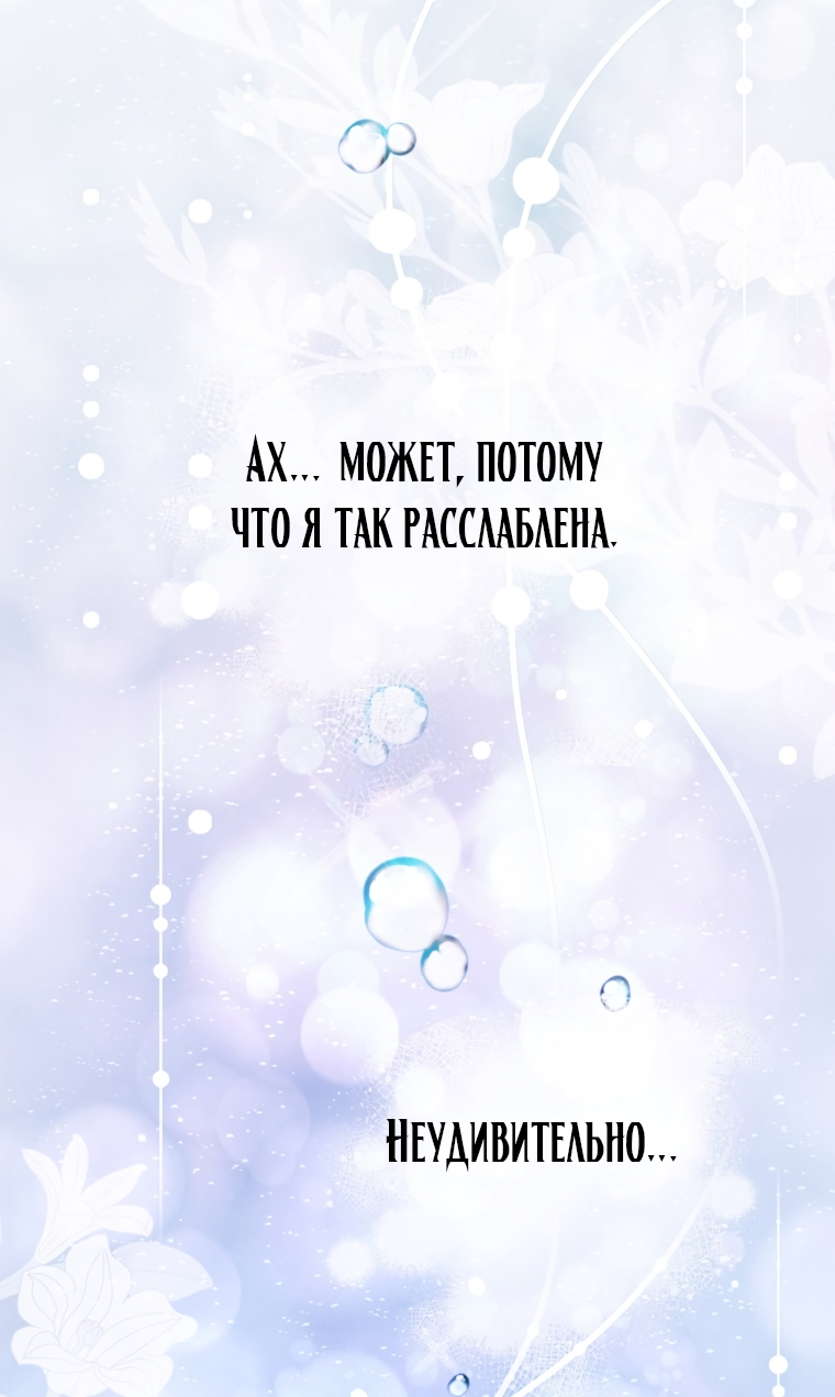 Страница 82