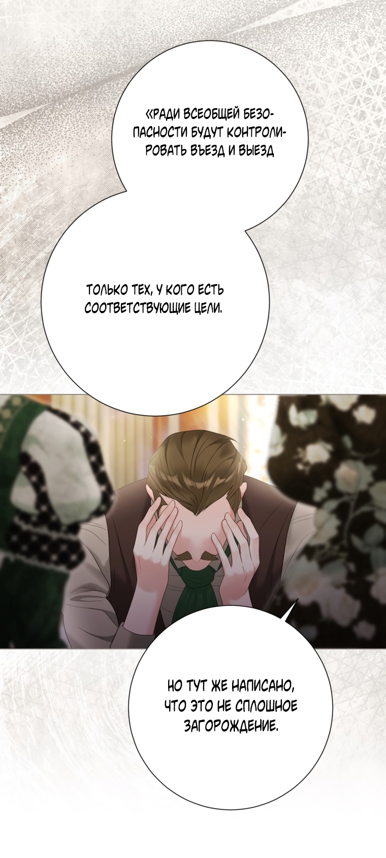 Страница 39
