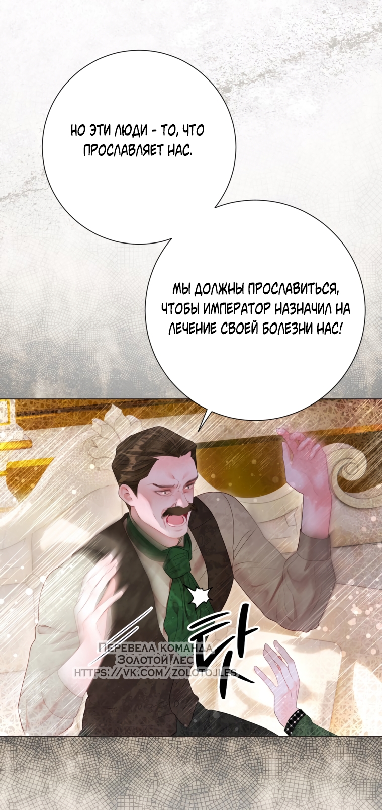 Страница 44